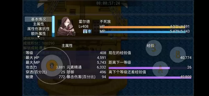 轮回再启N5详细通关打法攻略