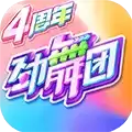 劲舞时代