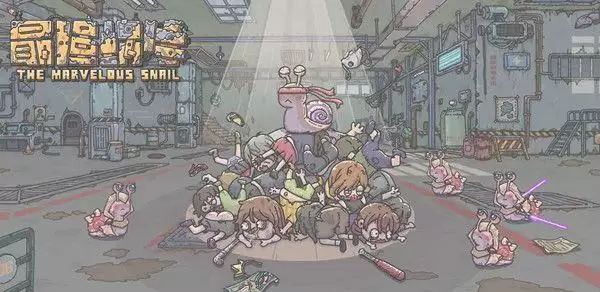 最强蜗牛帕克号探测器怎么获取？SSS帕克号探测器属性介绍图片1