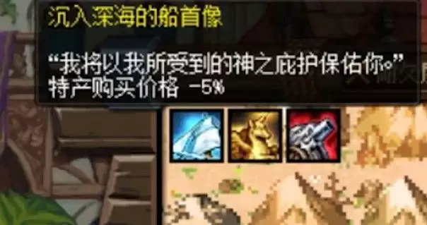 dnf大飞空时代宝箱位置在哪？大飞空时代隐藏宝箱位置坐标大全图片3