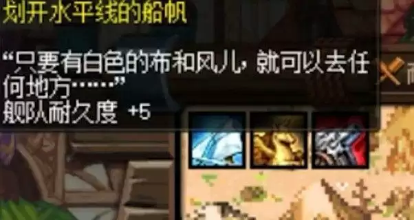 dnf大飞空时代宝箱位置在哪？大飞空时代隐藏宝箱位置坐标大全图片2