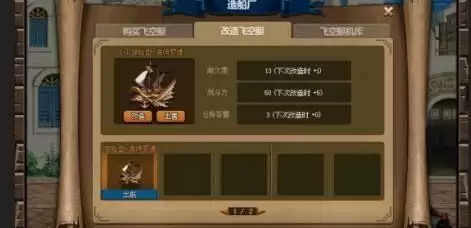 dnf大飞空时代教堂在哪里?大飞空时代教堂位置一览图片2