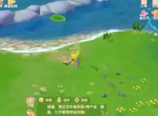 摩尔庄园手游遗失的钓鱼竿在哪