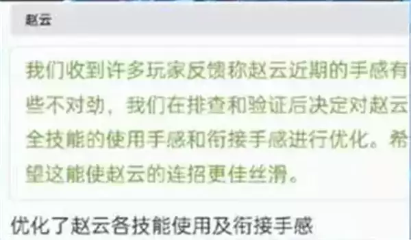 王者荣耀s24什么时候更新及更新内容