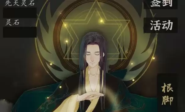 带着系统在洪荒修仙兑换码CDK大全汇总2021