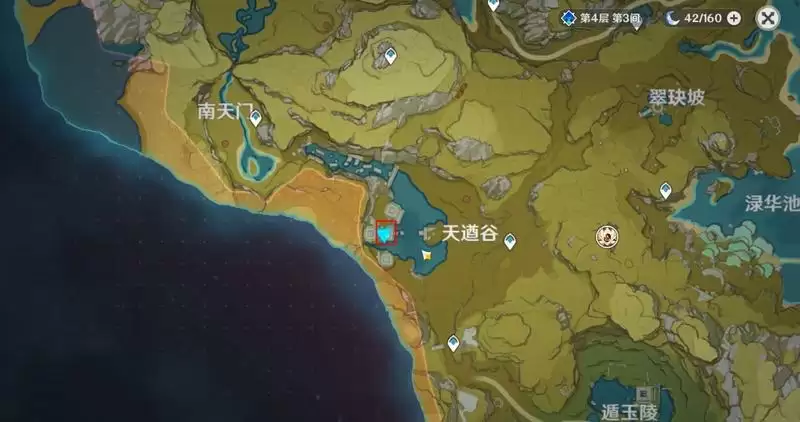 原神循仙踪兮天遒怎么接