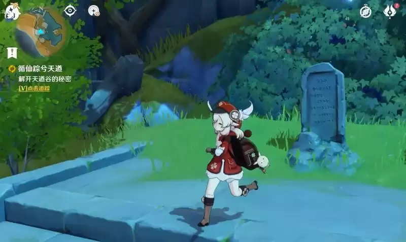 原神循仙踪兮天遒怎么接
