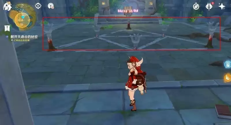 原神循仙踪兮天遒怎么接