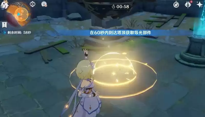 原神循仙踪兮天遒怎么接