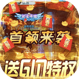 魔霸BT