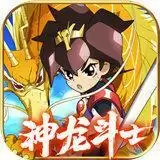 魔神英雄传