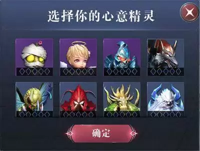 全民奇迹2一站到底答案是什么？一站到底题目答案大全图片2