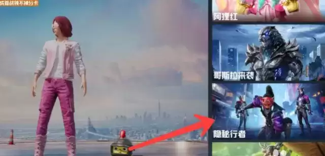 和平精英诡面斩军需套装全抽价格介绍