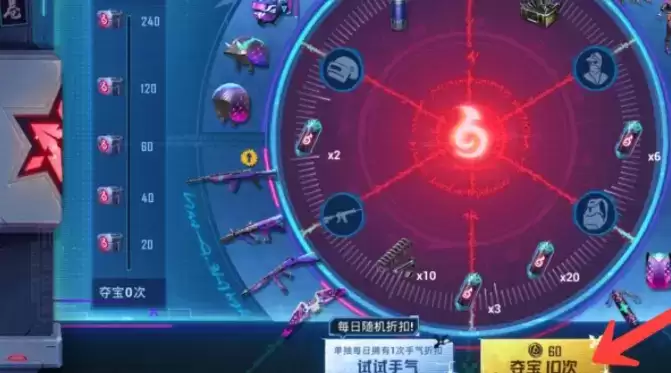 和平精英诡面斩军需套装全抽价格介绍