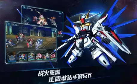 敢达决战礼包兑换码2021大全分享