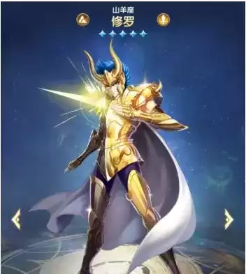 圣斗士星矢正义传说修罗怎么