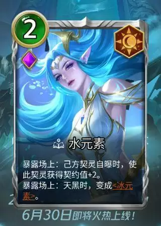 狼人对决复生国度新增卡牌一览