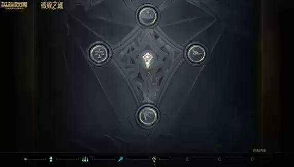 lol英雄联盟光明初现探索神秘基地解密攻略