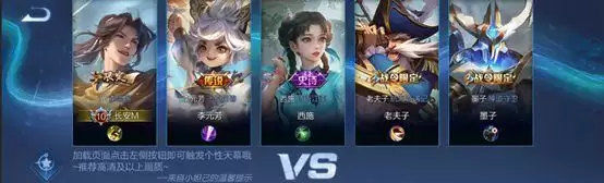 王者荣耀个性天幕获取方法介绍