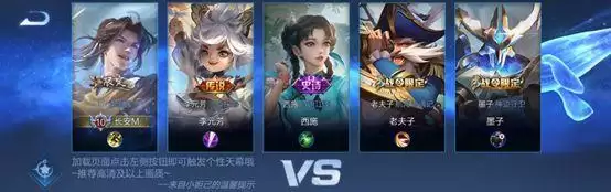 王者荣耀个性天幕获取方法介绍