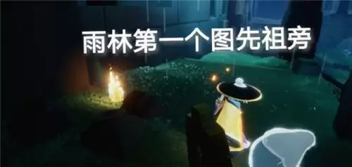 光遇6.23季节蜡烛位置分布一览