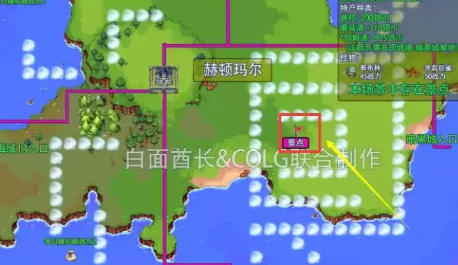 DNF大飞空时代前往西海岸方法介绍