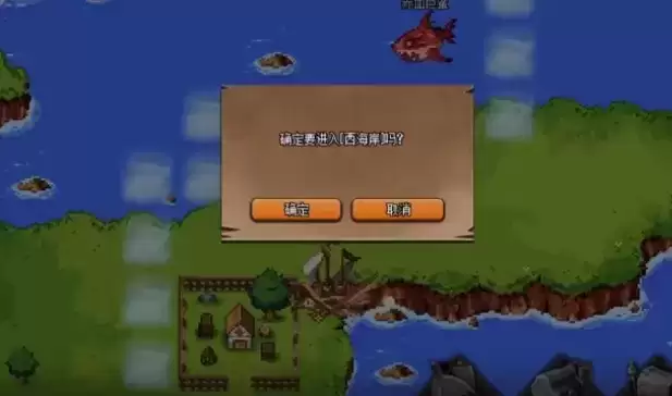 DNF大飞空时代前往西海岸方法介绍