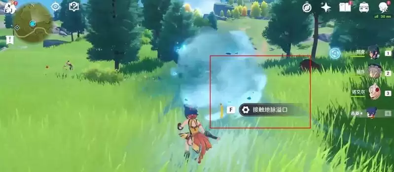 原神地脉之花在哪 随机刷新