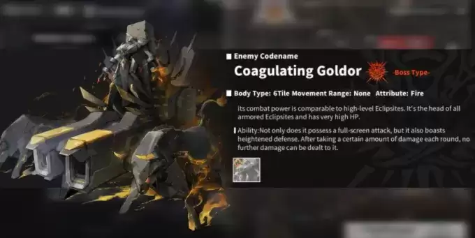 白夜极光火塔第8层通关打法攻略