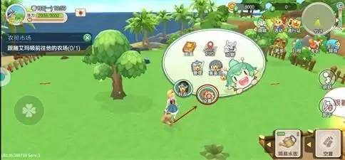 四季物语兑换码使用方法说明