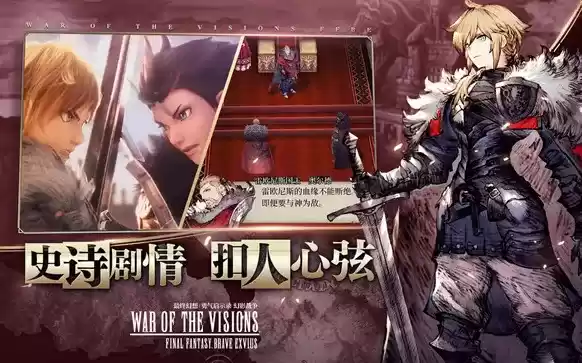 ffbe幻影战争公测礼包码兑换码大全分享