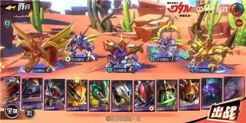 像孩子一样出发!《魔神英雄传》手游今日公测