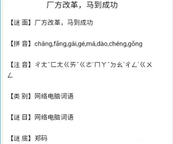 犯罪大师隐秘线索答案是什么?6.23侦探委托隐秘线索答案解析图片1