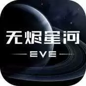 星战前夜无烬星河国际服1.8.1