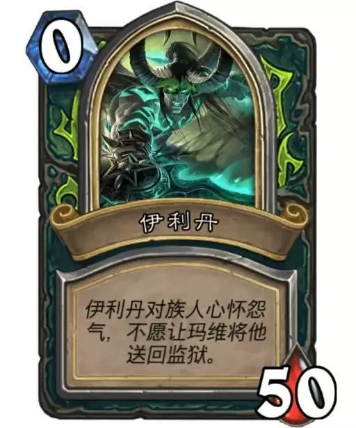 炉石传说玛法里奥英雄之书全章节boss介绍