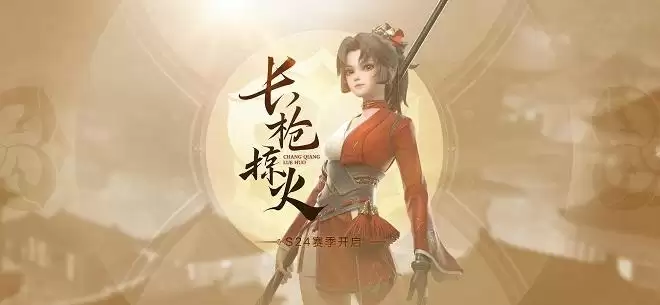 王者荣耀干扰带不了是怎么回事?干扰技能用不了解决方法图片2