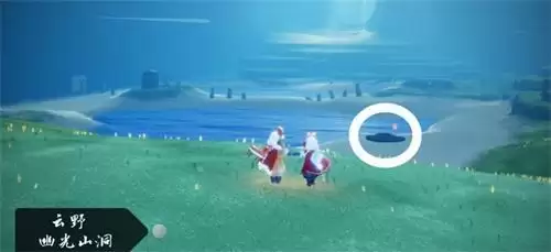 光遇幽光山洞冥想点在哪里3