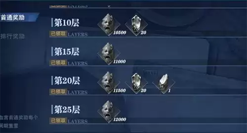 鬼泣巅峰之战游戏截图