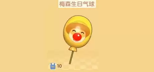 摩尔庄园手游游戏截图