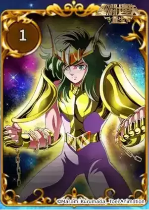 圣斗士星矢:重生