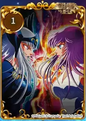 圣斗士星矢:重生6