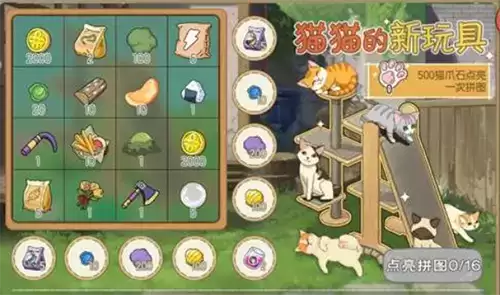 小森生活游戏截图