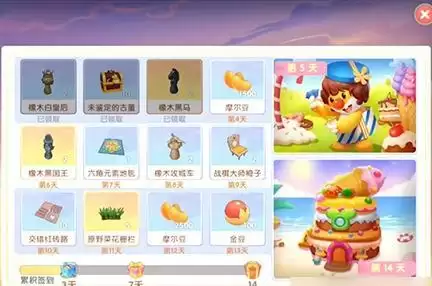 摩尔庄园手游地砖在哪买3