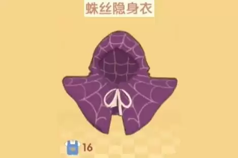 摩尔庄园手游隐身衣购买方法介绍