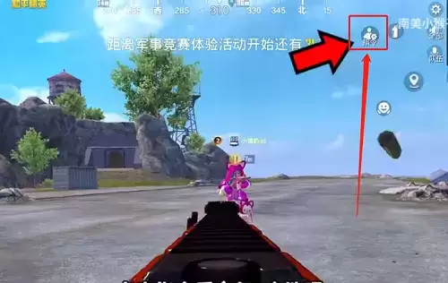 和平精英创作模式怎么玩？创作模式怎么传送图片2