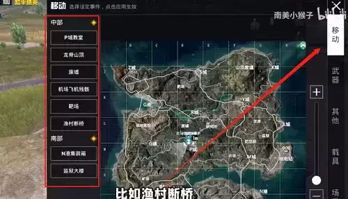 和平精英创作模式怎么玩？创作模式怎么传送图片3