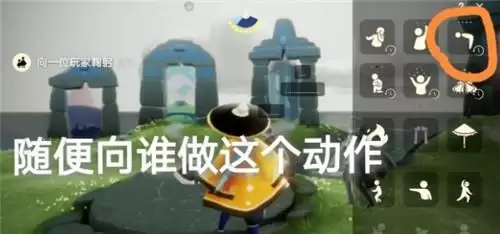 光遇6.24日常任务完成攻略分享