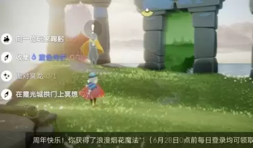 光遇6.24日常任务完成攻略分享