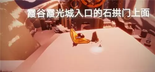 光遇6.24日常任务完成攻略分享