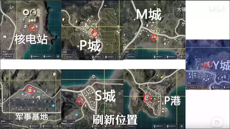 和平精英重启未来机械狗刷新位置介绍